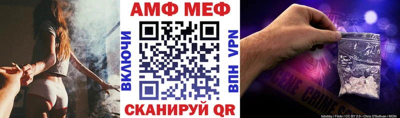 сколько стоит  Мончегорск  АМФ Premium 