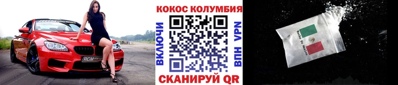 КОКАИН VHQ  ссылка на мегу зеркало  Мончегорск  цена  