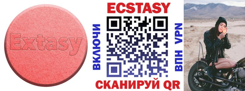 Ecstasy круглые  как найти наркотики  Мончегорск 