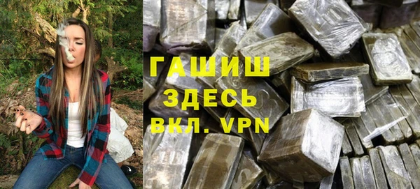 гидропоника Армянск