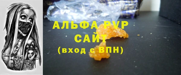 гашиш Аркадак