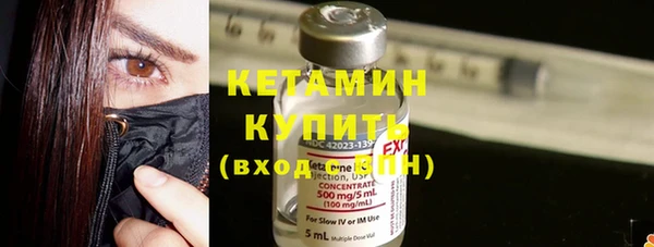 молекула духа Арсеньев