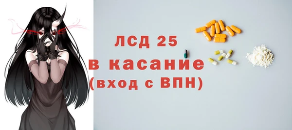 гидропоника Армянск