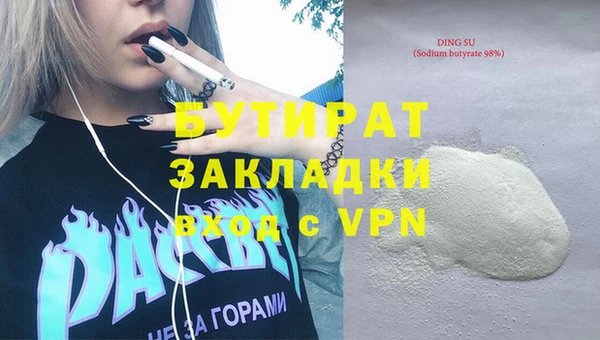 гашиш Аркадак