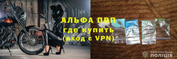 дурь Ступино