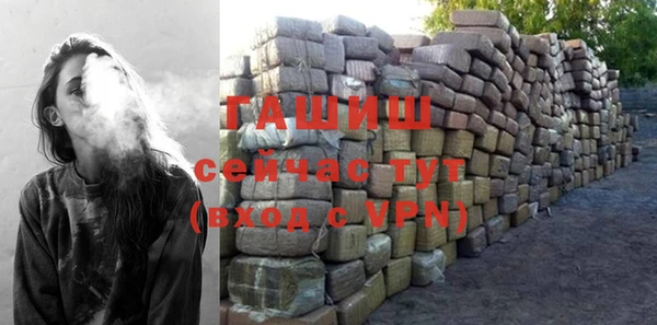 гашиш Аркадак