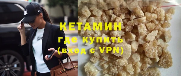молекула духа Арсеньев
