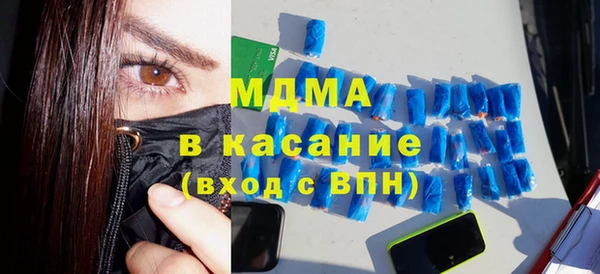 молекула духа Арсеньев
