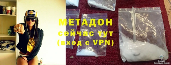 гидропоника Армянск