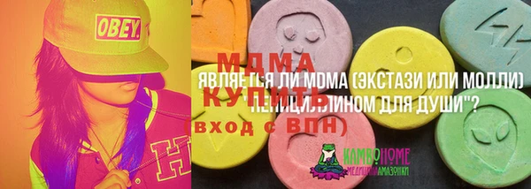 гидропоника Армянск