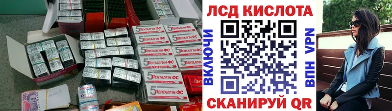 Лсд 25 экстази ecstasy  Мончегорск 