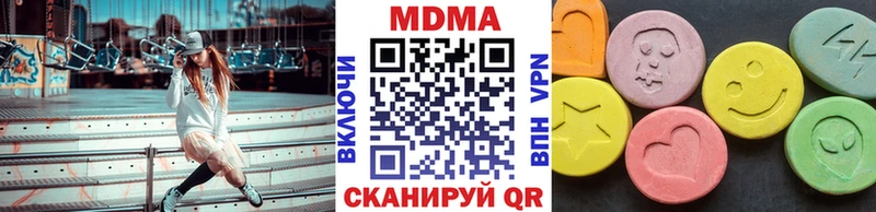 наркота  ОМГ ОМГ ссылка  МДМА молли  Мончегорск 