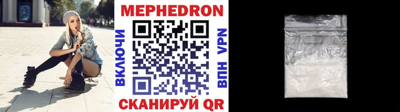 нарко площадка официальный сайт  Мончегорск  МЯУ-МЯУ VHQ 