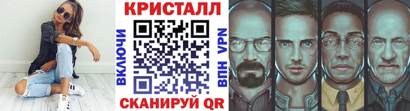 МЕТАМФЕТАМИН Декстрометамфетамин 99.9% Мончегорск