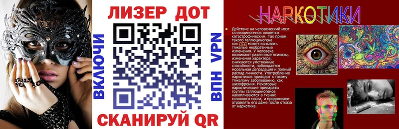 ОМГ ОМГ ссылка Мончегорск Марки 25I-NBOMe 1,8мг где продают наркотики