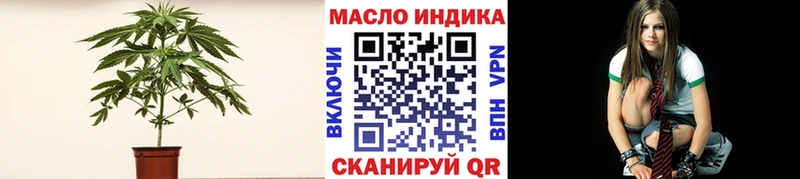 ТГК THC oil  купить наркоту  mega   Мончегорск 