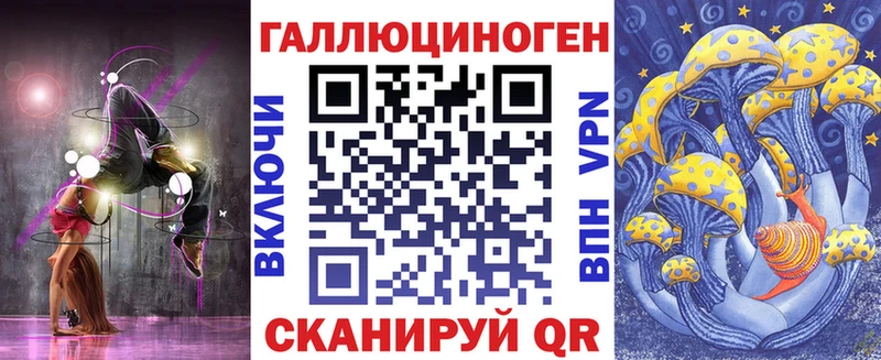 omg сайт  Мончегорск  Псилоцибиновые грибы мухоморы 