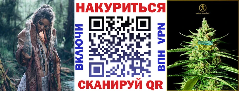 Марихуана индика Мончегорск